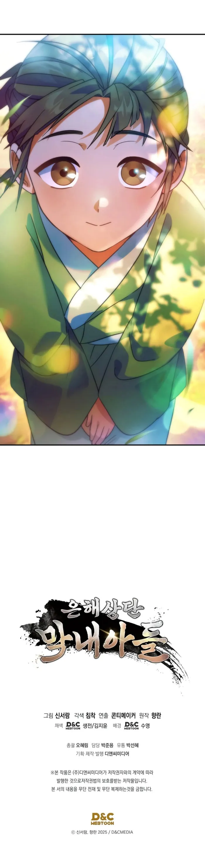Page 13 of Chapter 15