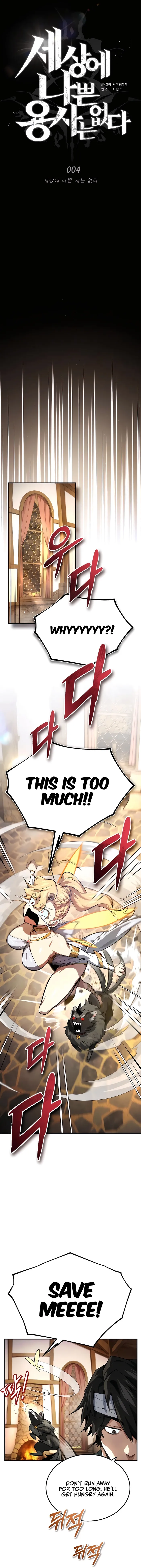 Page 12 of Chapter 4