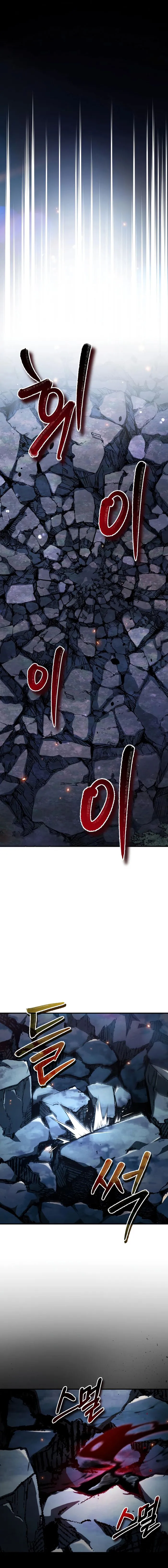 Page 14 of Chapter 50