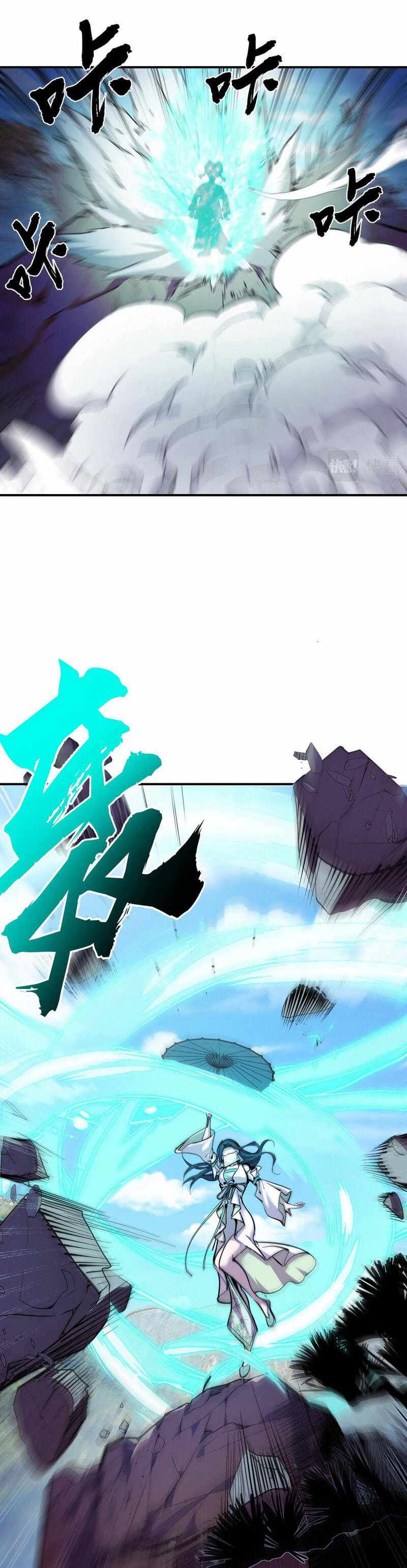 Page 28 of Chapter 15
