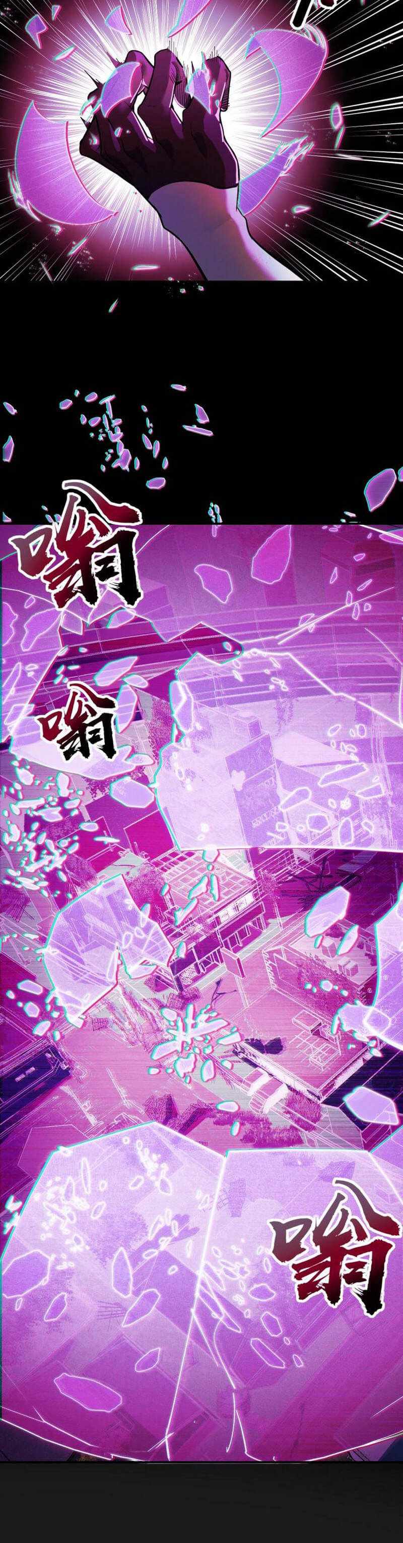 Page 24 of Chapter 16