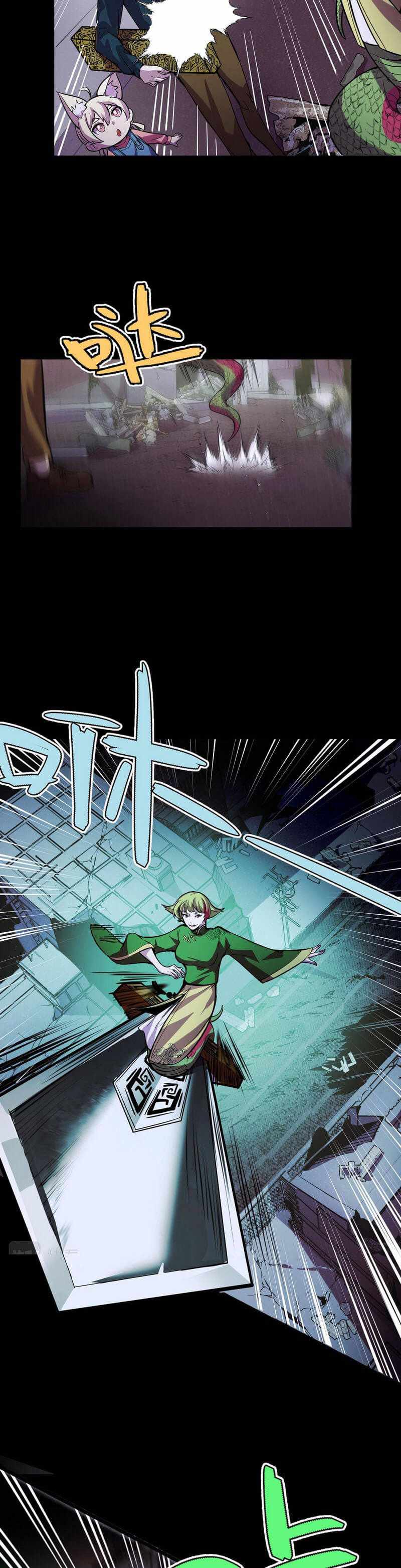 Page 16 of Chapter 17