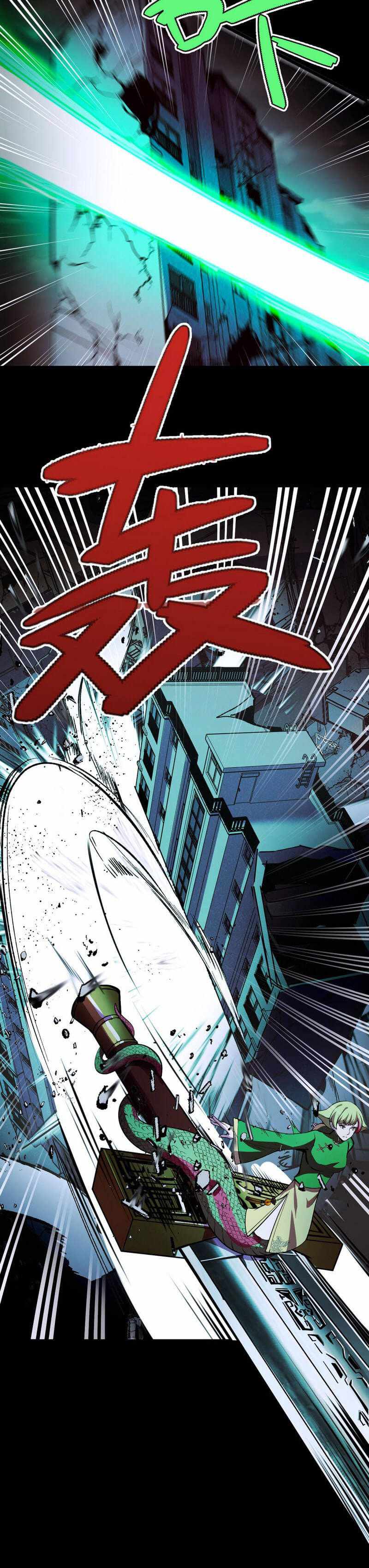 Page 17 of Chapter 17