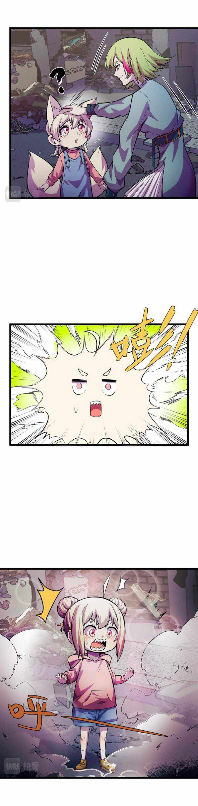 Page 22 of Chapter 17