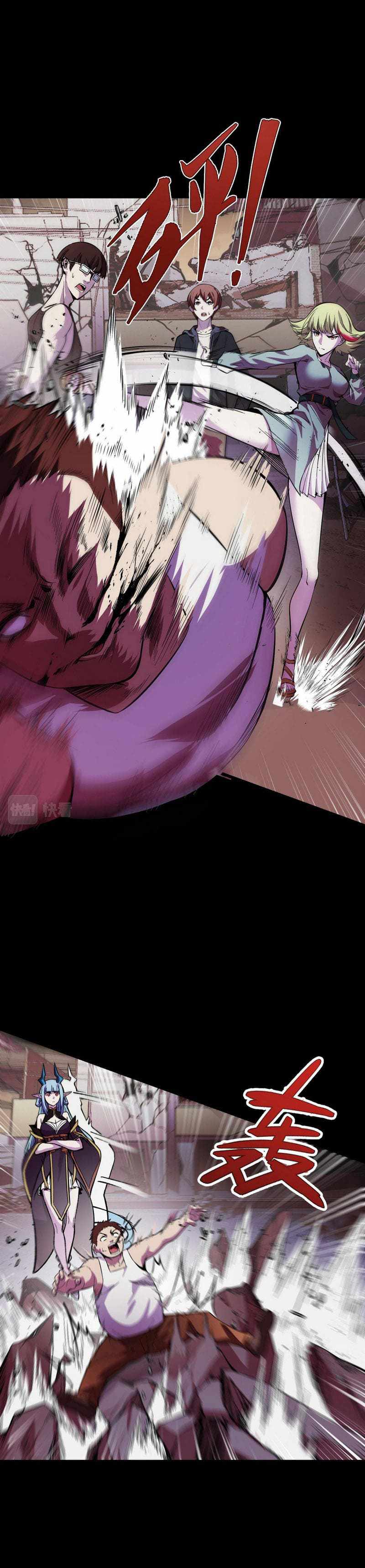 Page 11 of Chapter 18