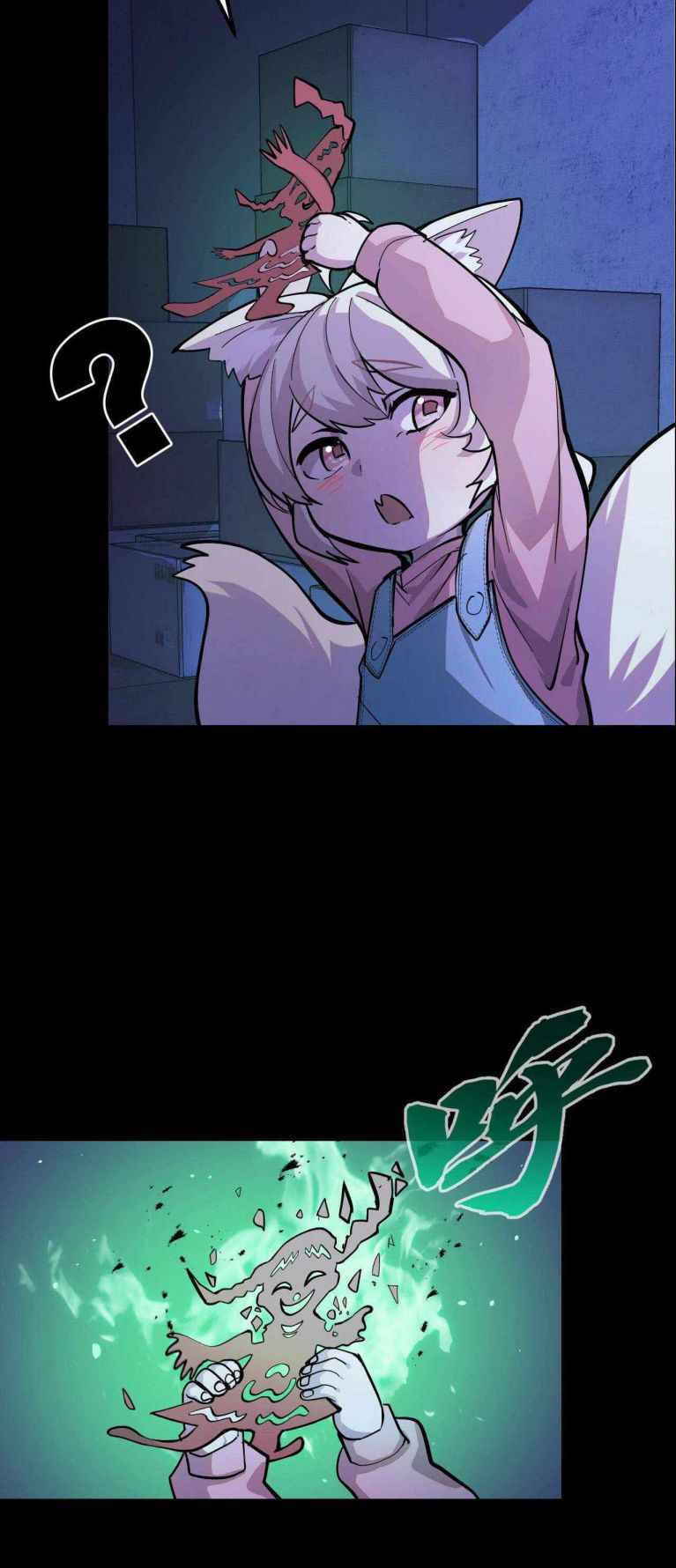 Page 17 of Chapter 5