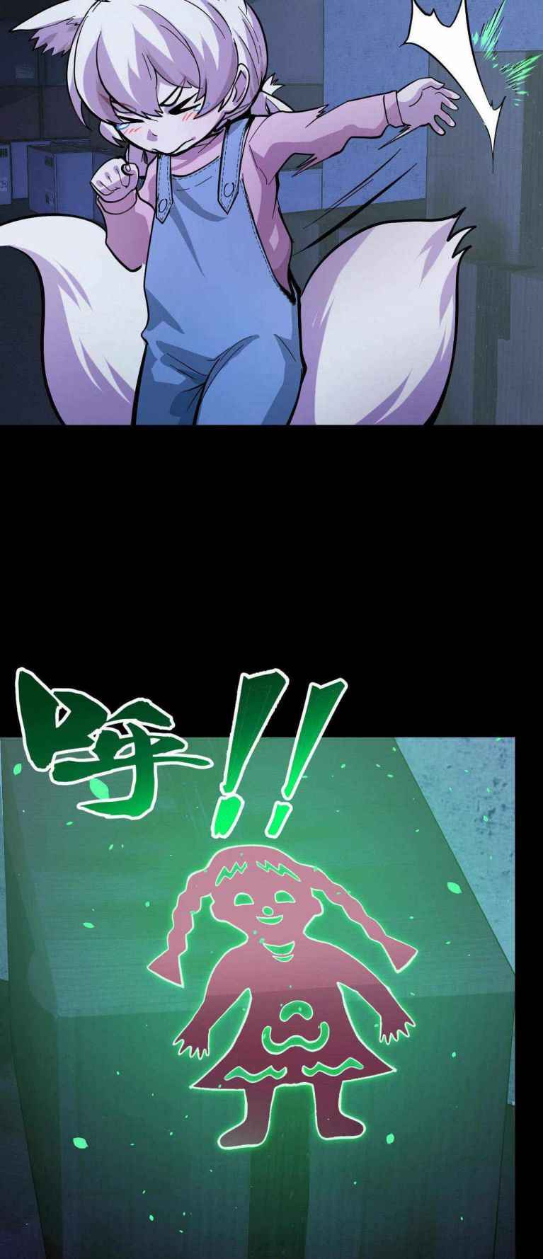 Page 22 of Chapter 5