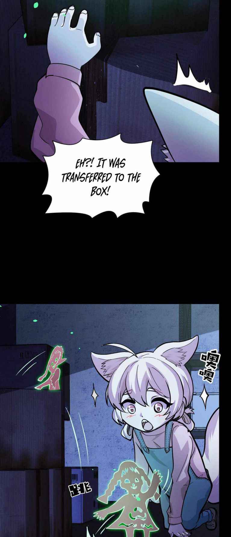 Page 23 of Chapter 5