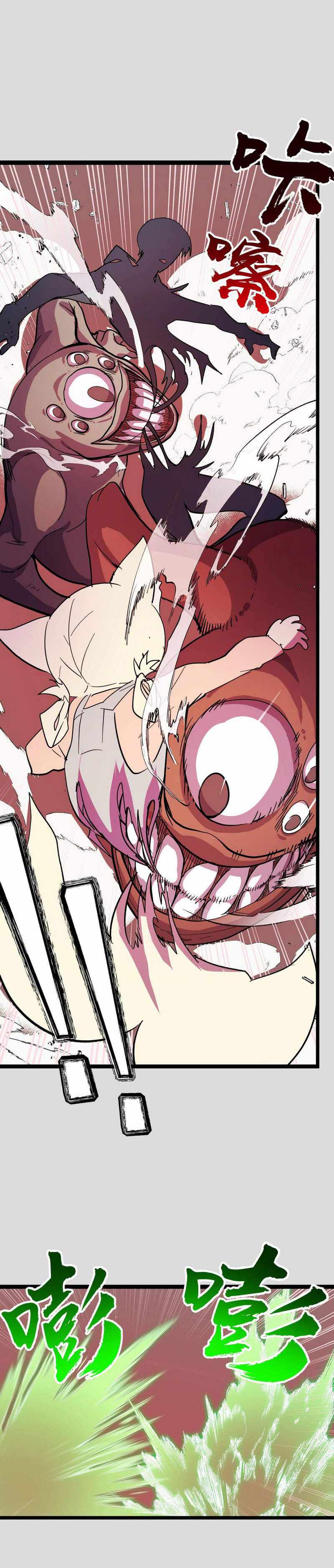 Page 4 of Chapter 9