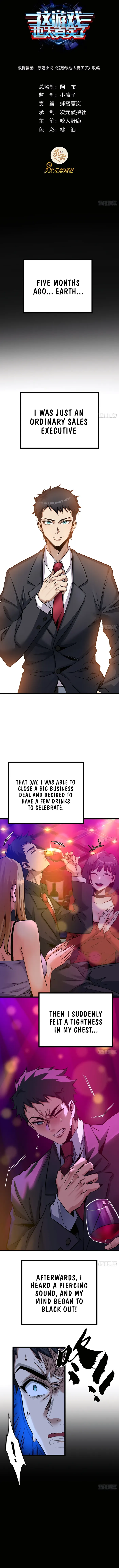 Page 3 of Chapter 2