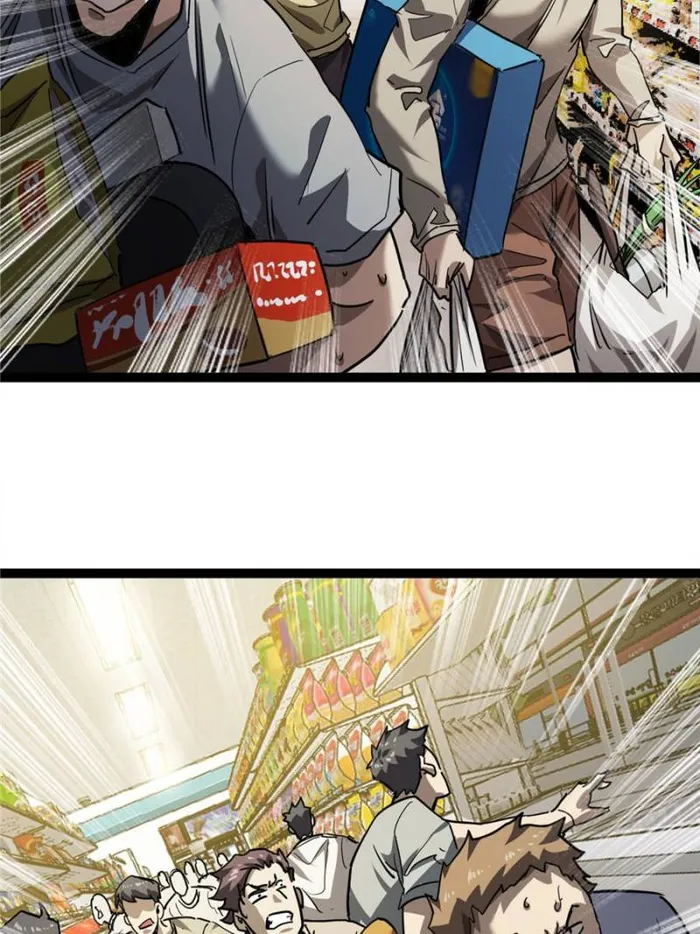 Page 71 of Chapter 33