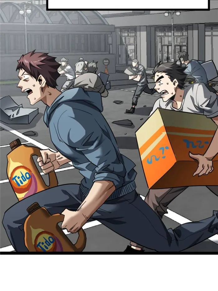 Page 73 of Chapter 33