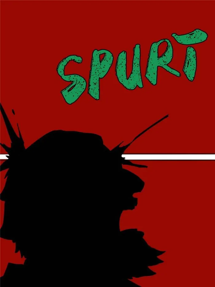 Page 25 of Chapter 44