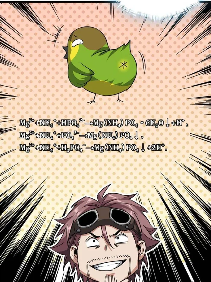 Page 45 of Chapter 51