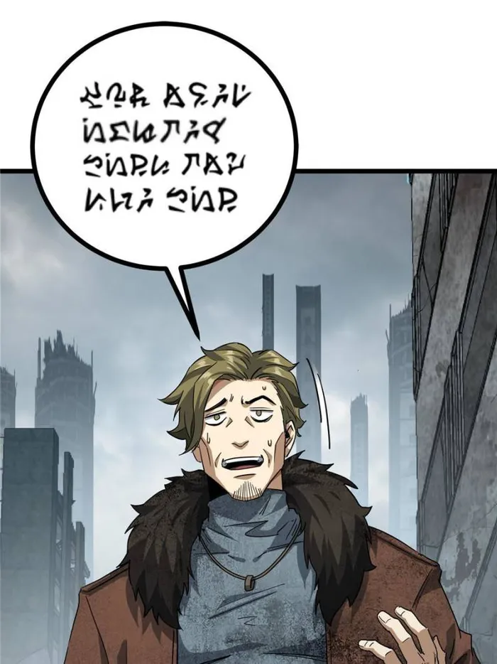 Page 14 of Chapter 52
