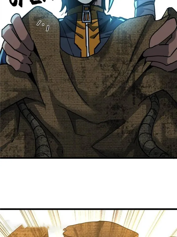 Page 20 of Chapter 53