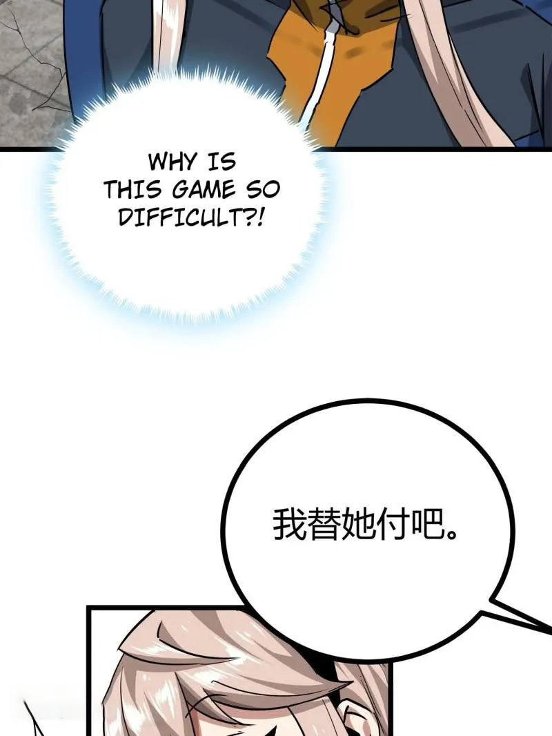 Page 58 of Chapter 60