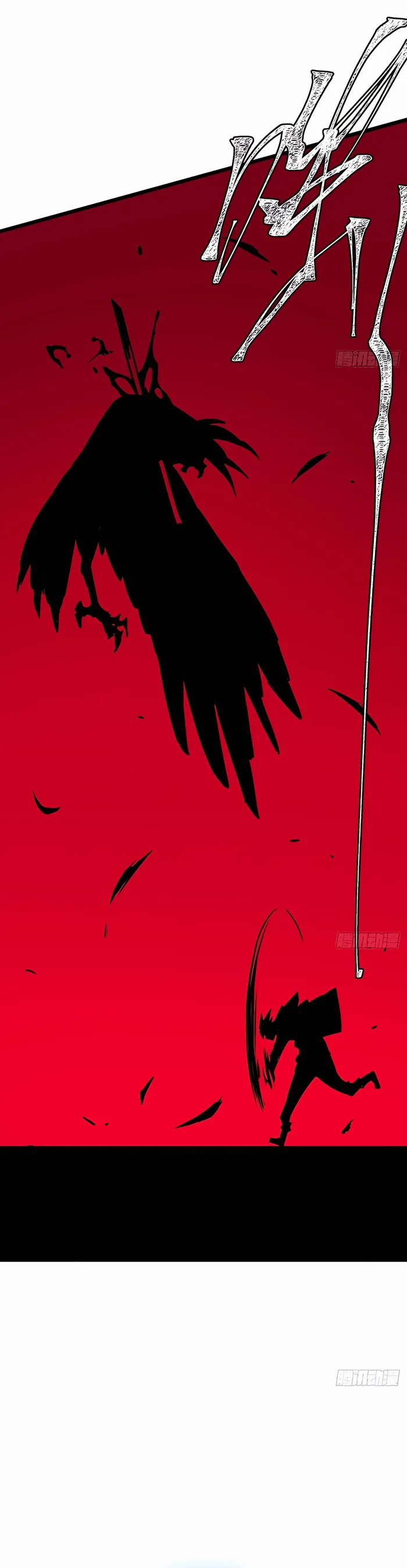 Page 11 of Chapter 6