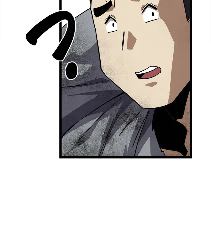 Page 49 of Chapter 71