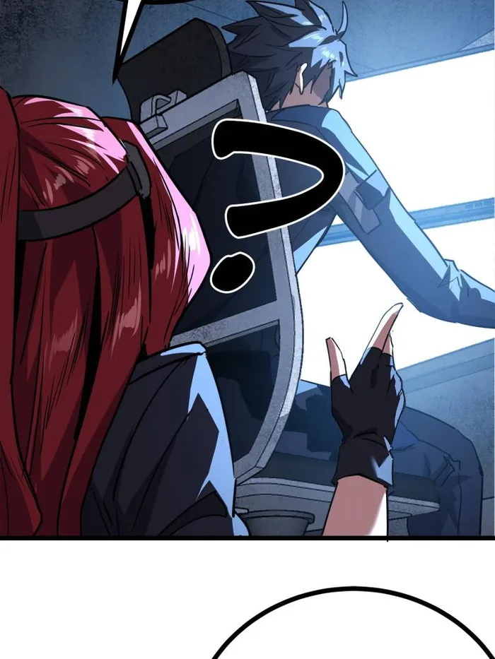 Page 9 of Chapter 73