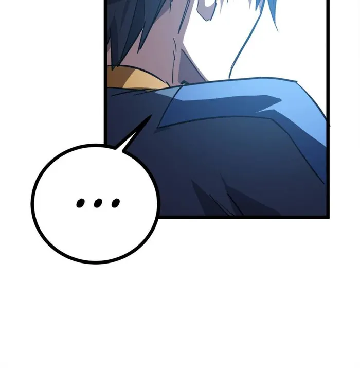 Page 12 of Chapter 73