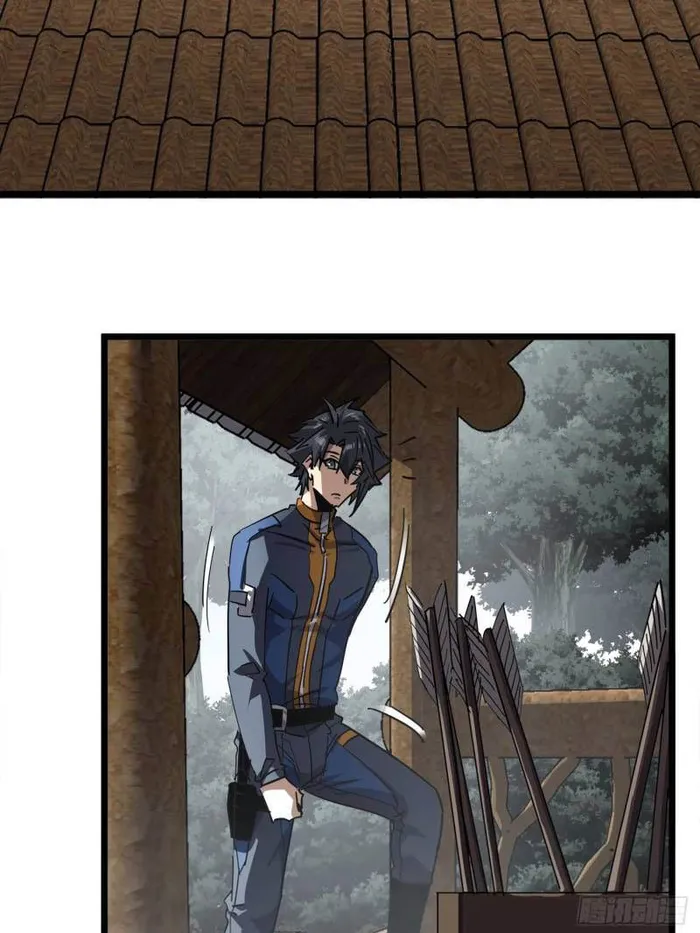 Page 57 of Chapter 73