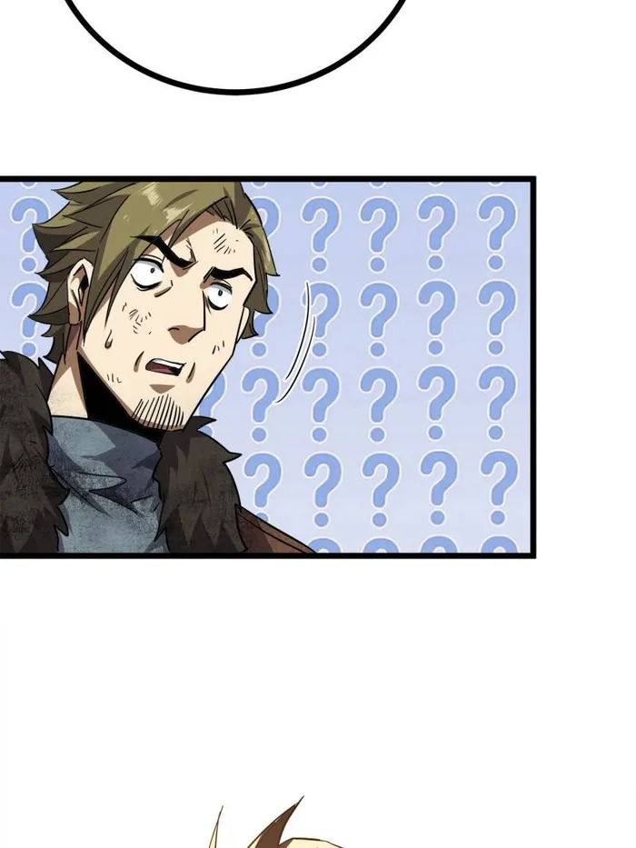 Page 23 of Chapter 76