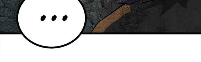 Page 12 of Chapter 81