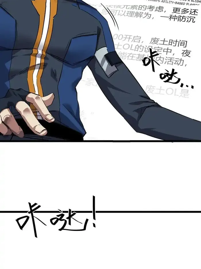 Page 5 of Chapter 82
