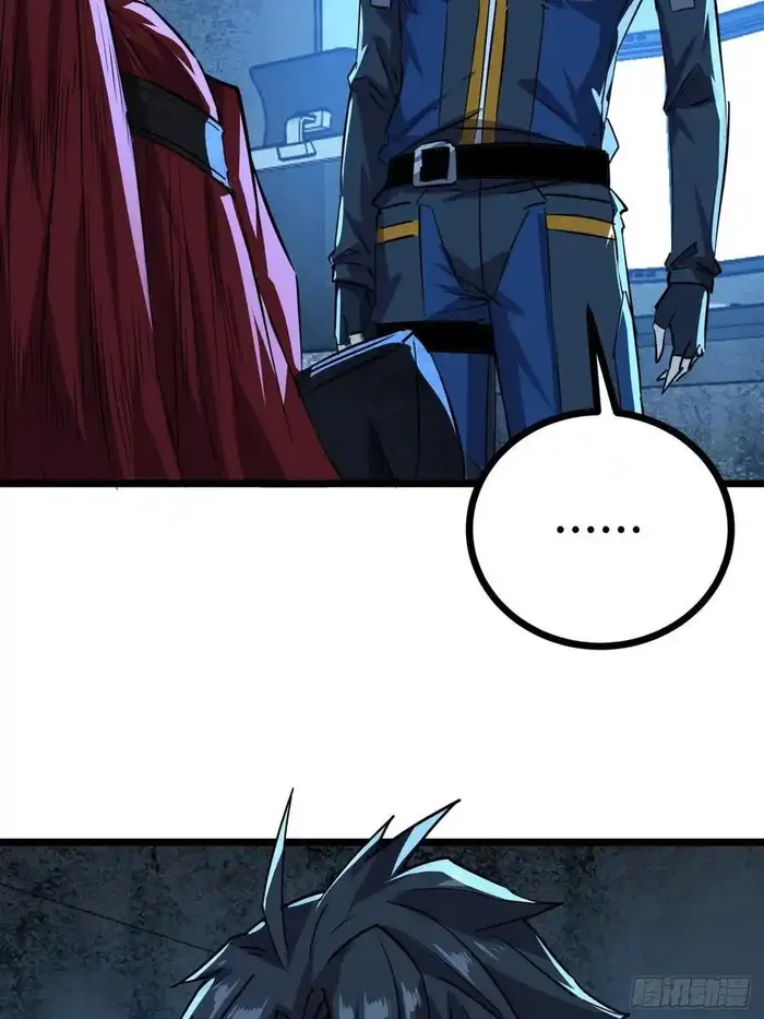Page 15 of Chapter 82