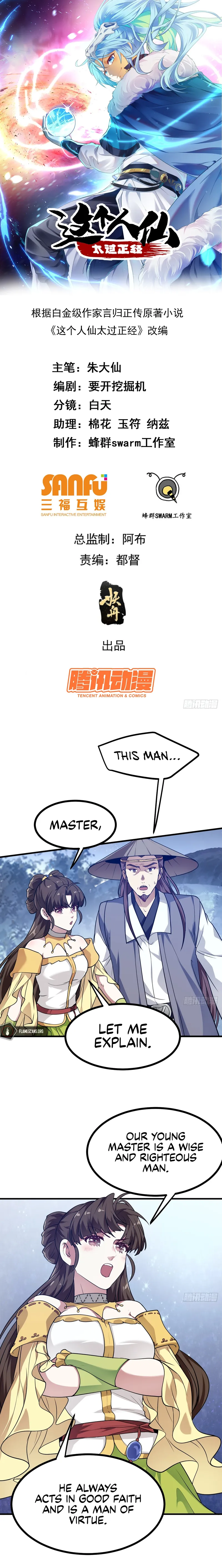 Page 1 of Chapter 33
