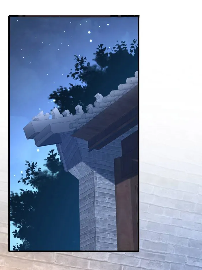 Page 2 of Chapter 74