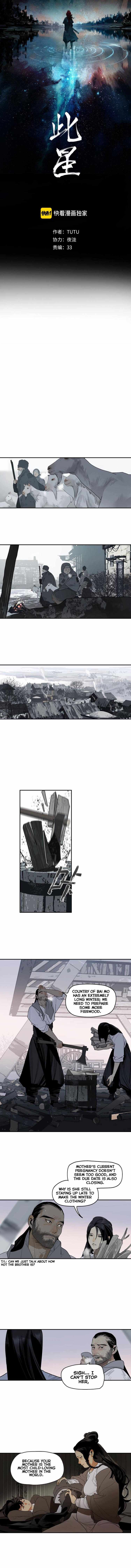 Page 1 of Chapter 4