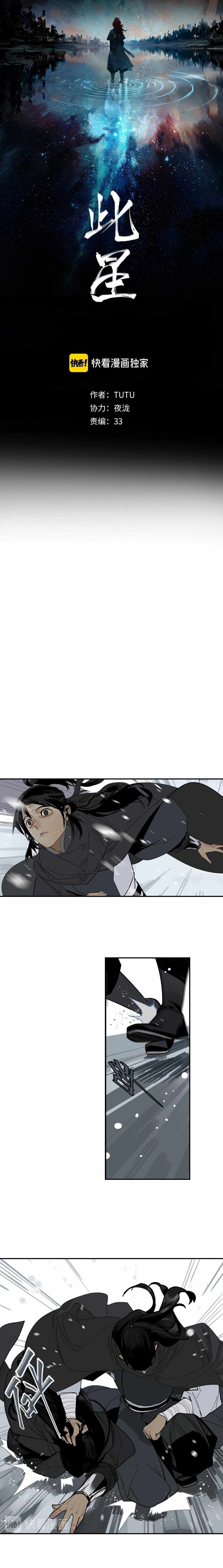 Page 1 of Chapter 5
