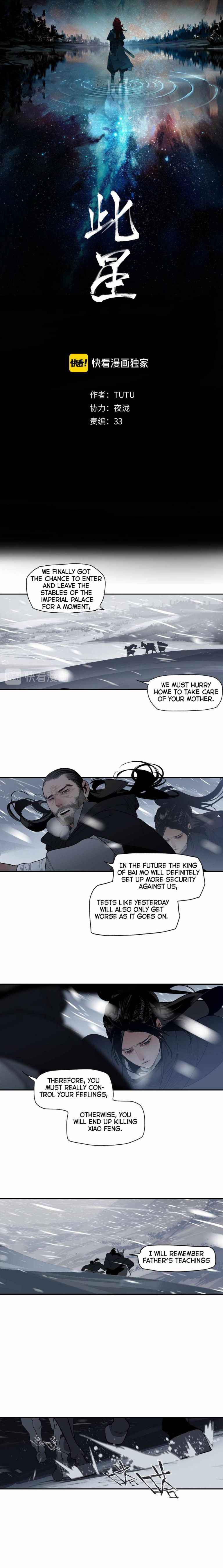 Page 1 of Chapter 6