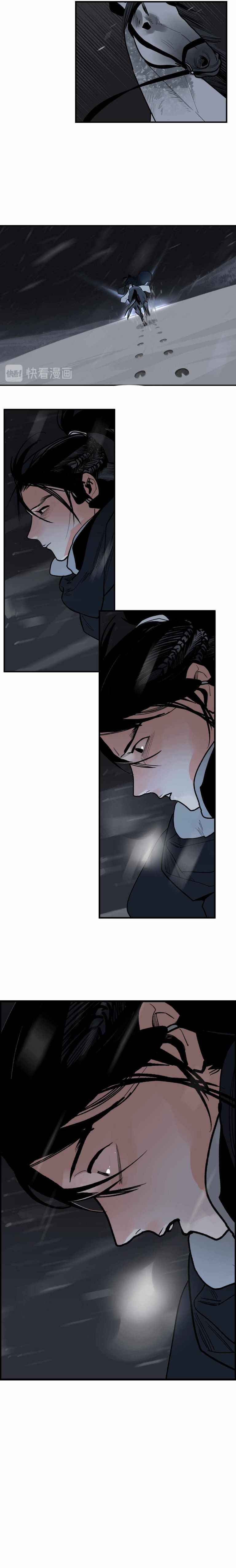 Page 12 of Chapter 7