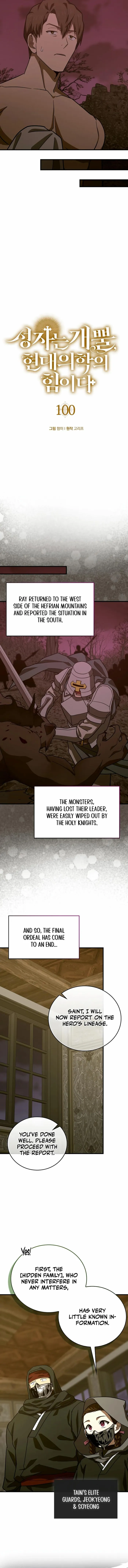 Page 3 of Chapter 100
