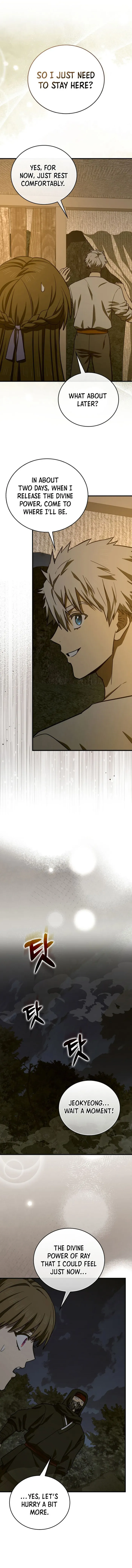 Page 1 of Chapter 105