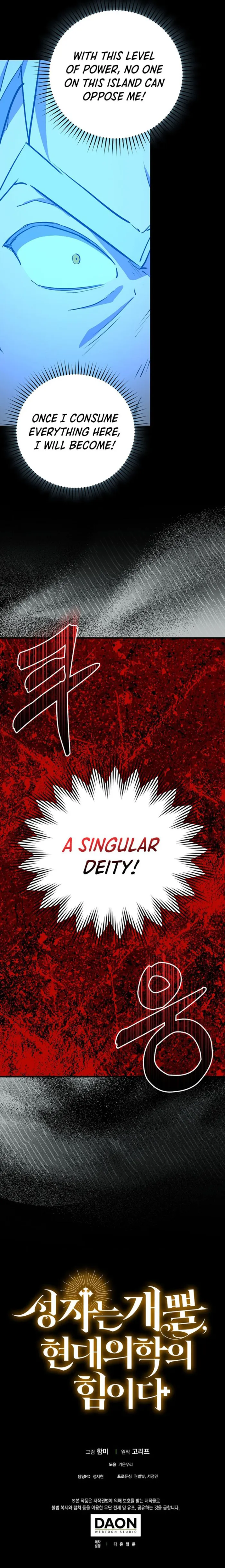Page 14 of Chapter 105