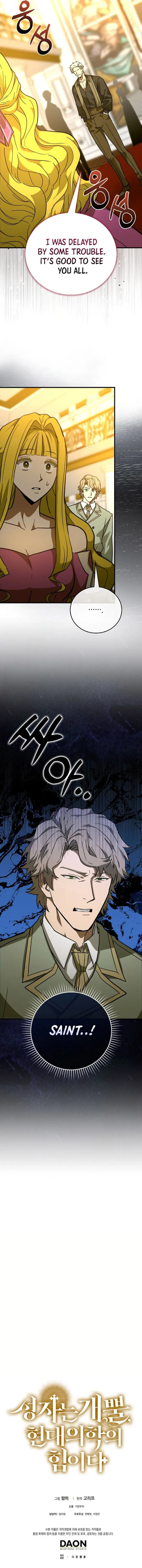 Page 12 of Chapter 119