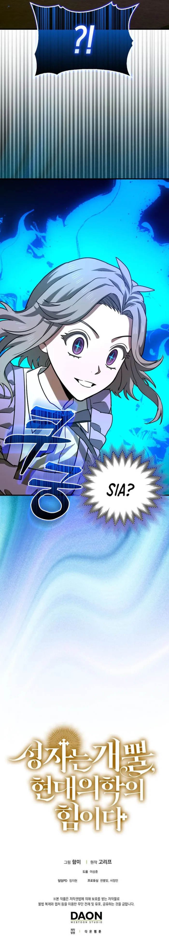 Page 12 of Chapter 121