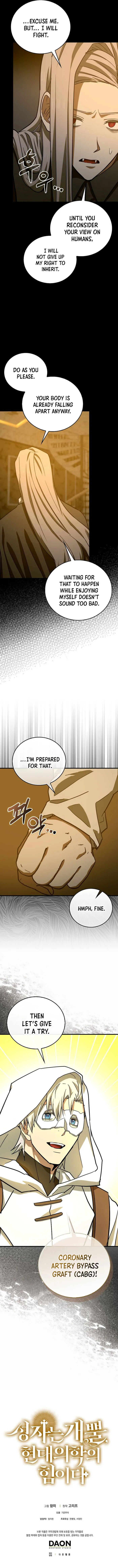 Page 12 of Chapter 122