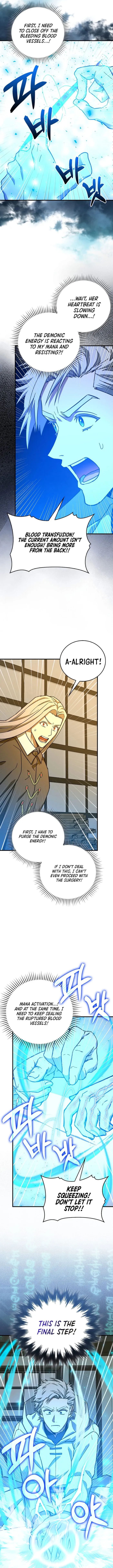 Page 6 of Chapter 124