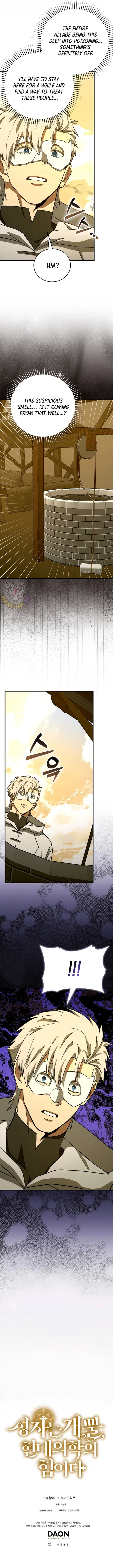 Page 13 of Chapter 126