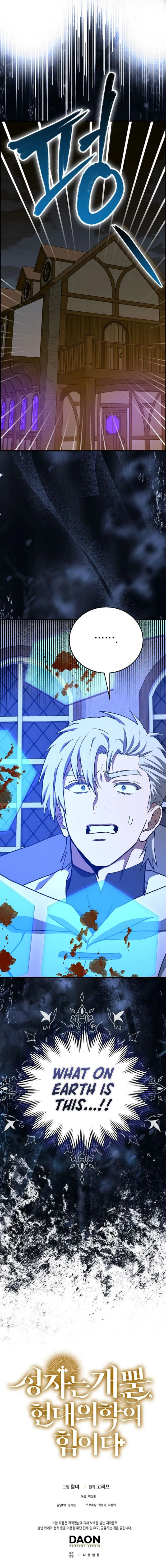 Page 13 of Chapter 127