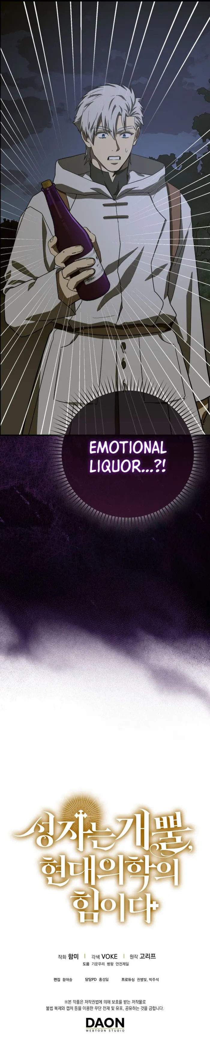 Page 14 of Chapter 128