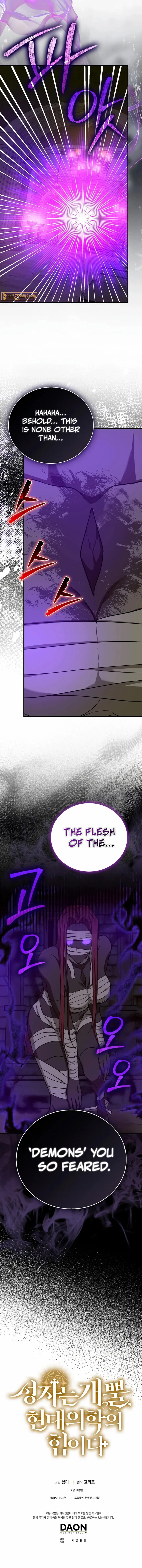 Page 14 of Chapter 130