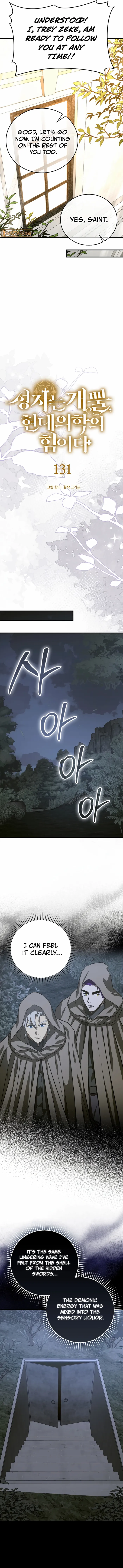 Page 4 of Chapter 131