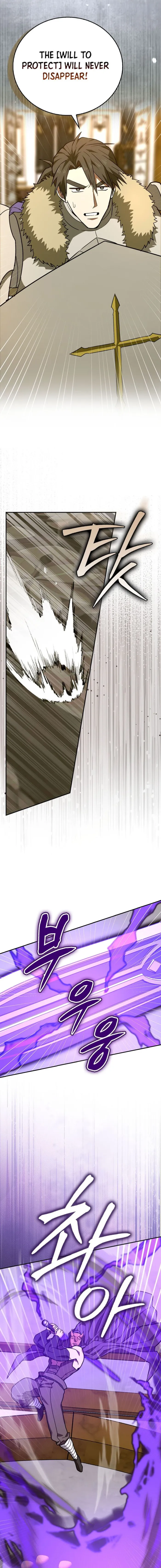 Page 9 of Chapter 137