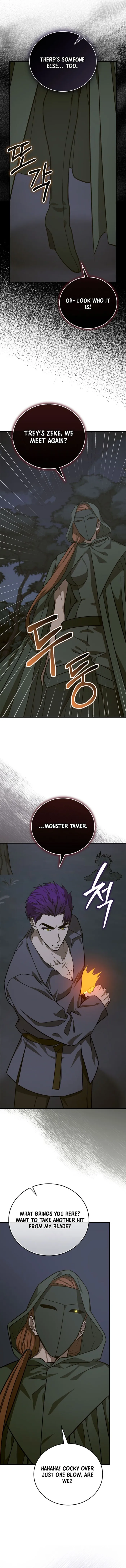 Page 4 of Chapter 138